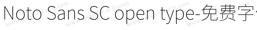 Noto Sans SC open type字体转换